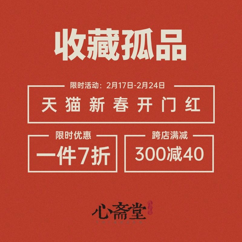 心斋堂直播【收藏孤品①】和田玉猫眼蜜蜡碧玺绿松石南红手链女