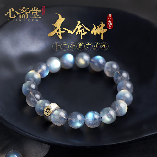 天然冰种收藏月光石手