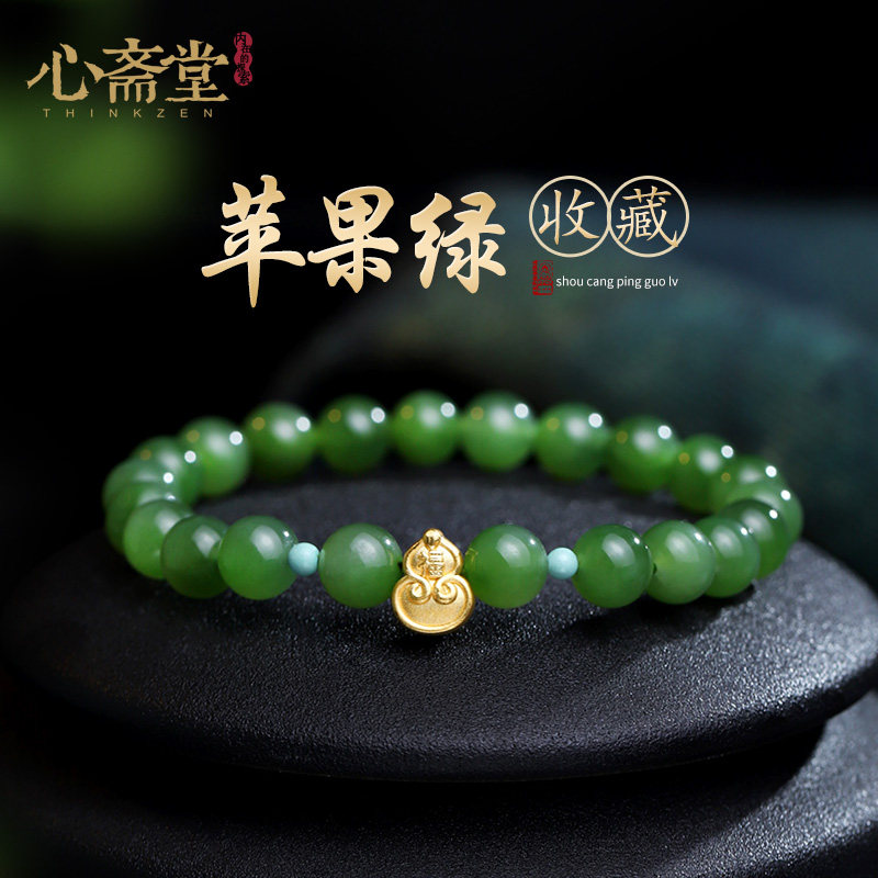 心斋堂【苹果绿】收藏俄料苹果绿碧玉手串999黄金葫芦手链女礼物