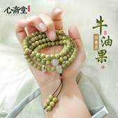 心斋堂 森息 天然老山檀手串牛油果绿阿拉善108佛珠绿度母手链