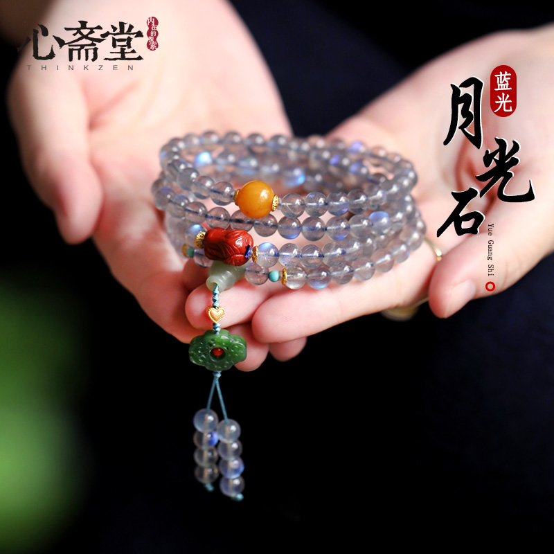 心斋堂月光石佛珠手串