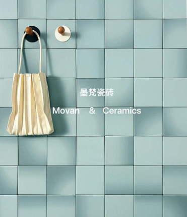包豪斯10x10小方砖手工砖卫生间厨房墙地砖餐厅民宿工装背景瓷砖