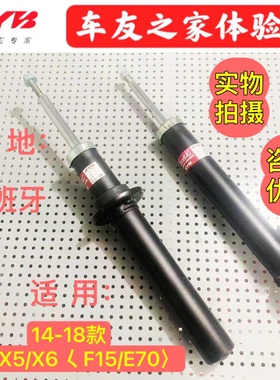 KYB减震器适用宝马3系F30/F35.X5(E70/F15)X3(F25)X1-F49奔驰GLK