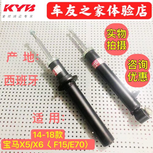 kyb原装进口减震器宝马/奔驰专用