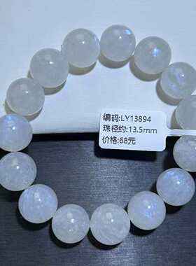 蓝月光手串单圈蓝色月光石冰透女白色印度蓝月光手链百搭链珠