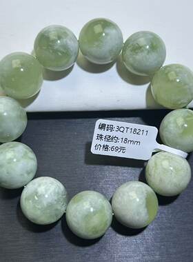 岫玉青提奶盖手串绿色女款岫玉手链青提岫玉手串岫玉素圈时尚轻奢