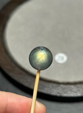 13mm彩光灰月光圆珠单珠【206】双面彩光光感好微共生