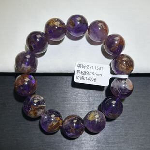 紫幽灵水晶手串紫钛幽灵水晶手链巴西紫阿塞紫兔毛水晶天然紫水晶