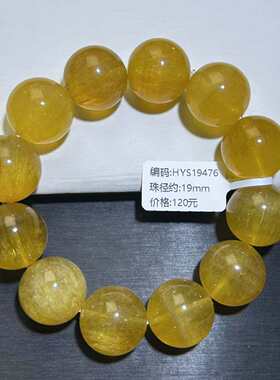 天然黄萤石手串紫黄萤石手链千层萤石羽毛萤石女款手串一物一拍