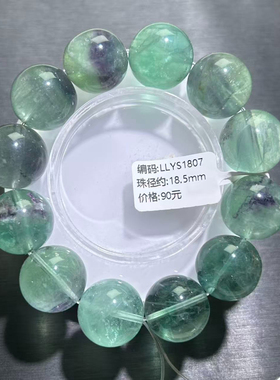 蓝绿色萤石手串绿萤石手链蓝绿萤石曼波薄荷绿萤石女款手串单圈