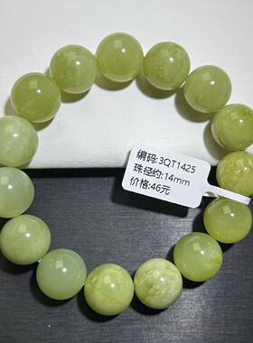 岫玉青提奶盖手串绿色女款岫玉手链青提岫玉手串岫玉素圈时尚轻奢