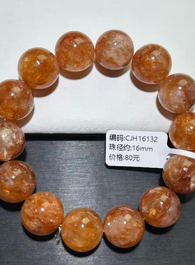 天然胶花手串水晶手链橙红黄胶花红胶花手链黄胶花水晶橙色手饰品