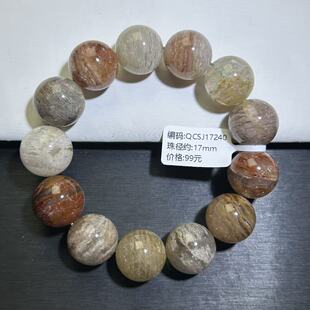 天然千层四季 幽灵深绿幽灵串珠手链水晶直播 幽灵水晶手串满矿四季