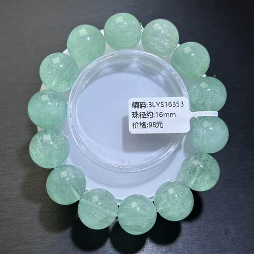 曼波薄荷绿萤石手串绿萤石手链蓝绿萤石羽毛萤石女款手串DIY珠宝