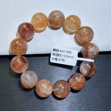 清仓便宜微暇天然红胶花手串水晶手链女男黄浇花红胶花金黄锦鲤