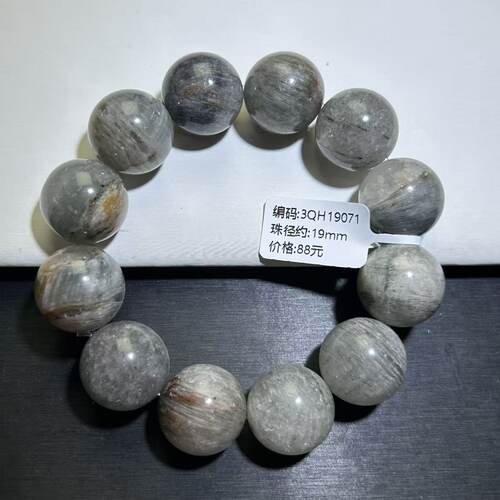 清货幽灵发晶灰幽灵兔毛黑灰水晶手串天然彩发晶幽灵兔毛水晶手链
