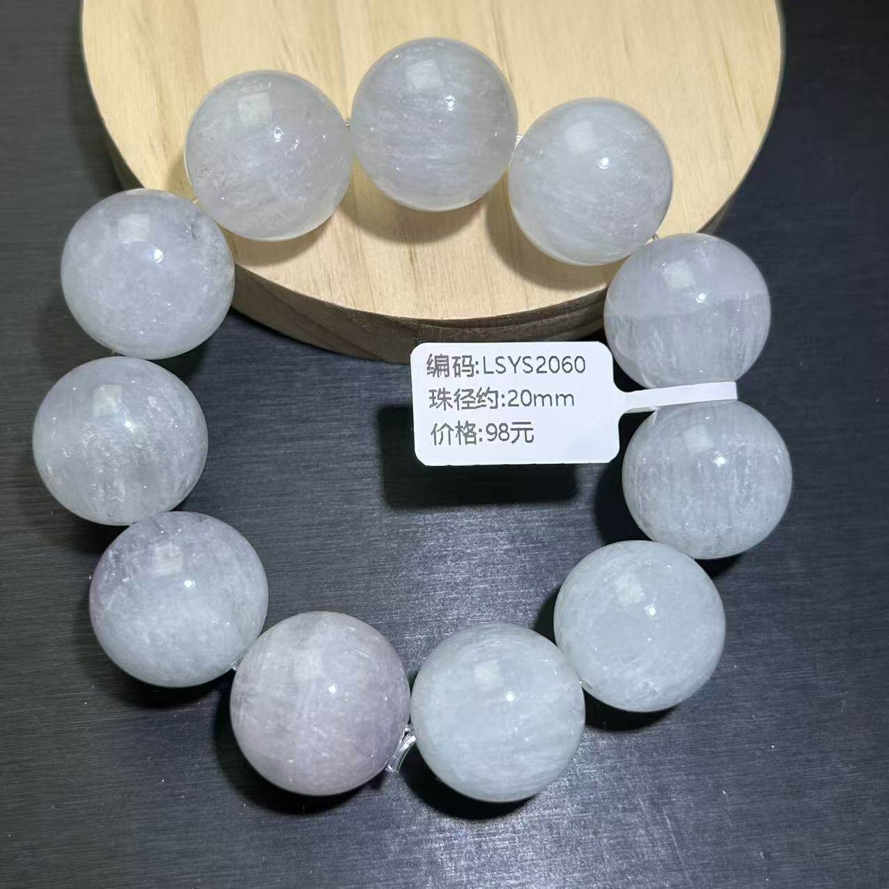 大卡拉丝萤石手串天然拉丝灰绿萤石灰紫萤石白萤米白色萤石手链