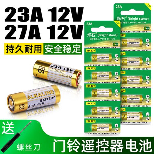 持久耐用 安全稳定
