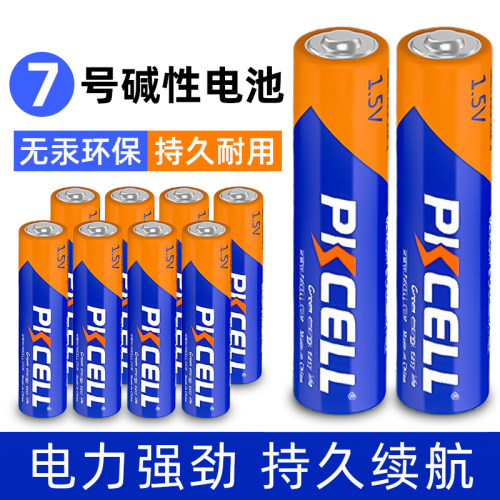 大容量长续航碱性电池