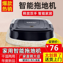 扫地拖地机器人家用全自动智能扫地干擦湿拖一体机懒人扫拖地神器