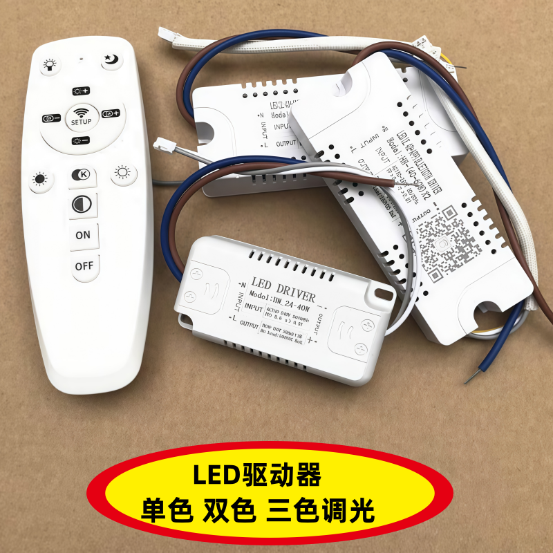 LED驱动器灯条8W12W36W48W60W恒流电源双色变压器整流电源吸顶灯,电子元器件市场,LED驱动电源,淘宝优惠券,粉丝福利购,淘宝优惠卷