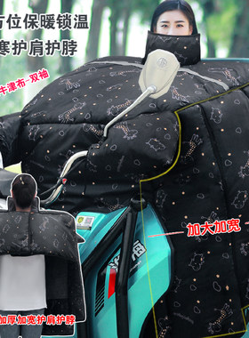 电动三轮车挡风被冬季加绒加厚防风罩电瓶摩托车防雨防寒四季通用