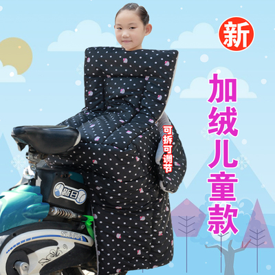 后坐加绒加厚防水电动车挡风被