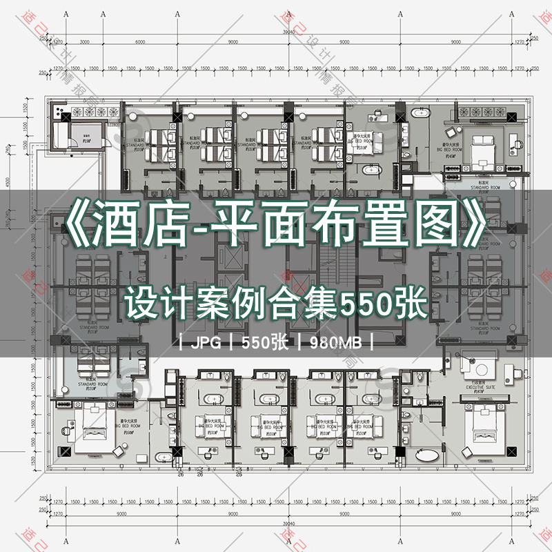 2021酒店平面布置图宾馆平面图套房客房大堂设计方案