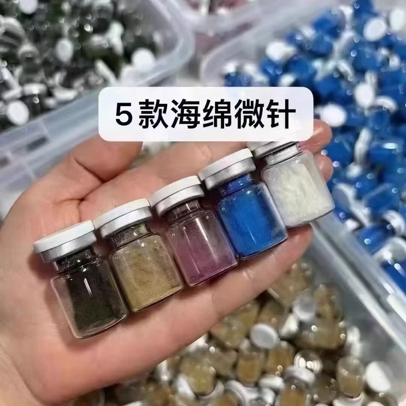 海绵微针海藻微晶骨针焕肤小绿膜蓝精灵面部护理祛痘祛黄提亮肤色
