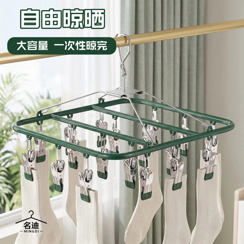 多夹子防风防锈耐晒晾晒衣架