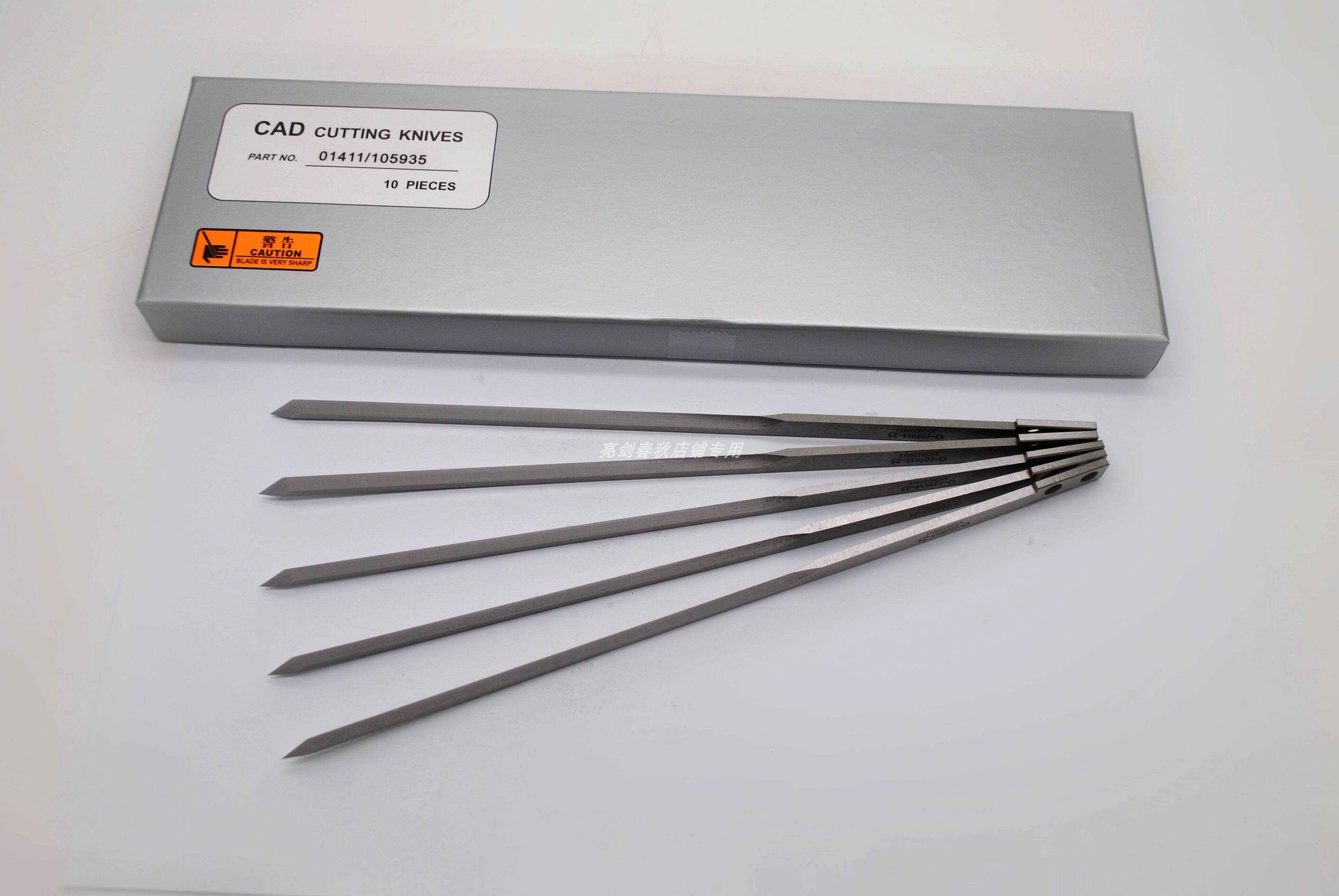 bullmer奔马7501/8002优质自动电脑裁床裁刀223*8*2.5刀片105935