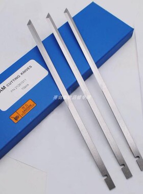 进口21261011格柏Gerber电脑裁床裁刀刀片适用于GT7250 Z7XLC7000