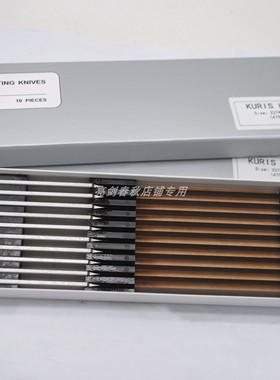 厂家直销自动电脑切裁床刀片227*10.5*3适用于kuris 47968