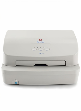 南天PR2 plus票增值发票 全自动平推票据针式打印机 PR2E中航PRT