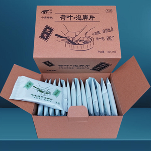 瑶浴足疗泡澡草本免煮发汗排湿纤体润肠肥胖啤酒肚荷叶足浴泡腾片