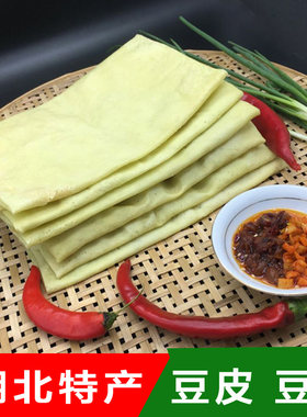 农家手工湖北天门新鲜豆皮