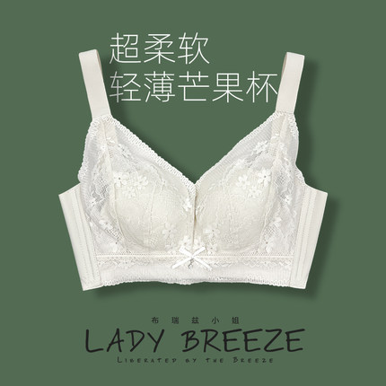 防下垂芒果杯薄款大胸显小胸聚拢无钢圈蕾丝柔软宽肩带收副乳内衣
