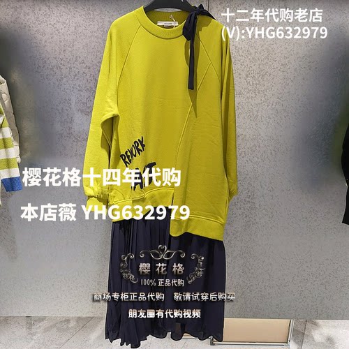 jucyjudy专柜正品连衣裙