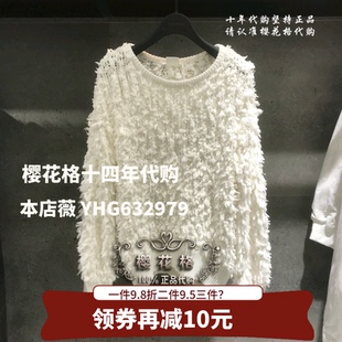 现货Basic HUKT121D House2020春季 女休闲针织衫 698 装 柜台正品