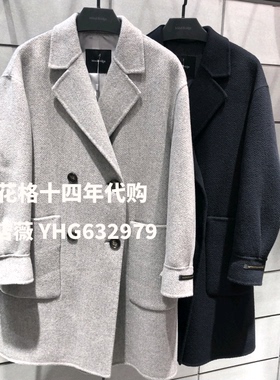 现货Mind Bridge专柜2020正品冬款女式羊毛呢外套MUCA723C-2380