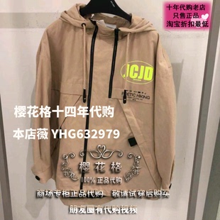 JUDY2019春季 休闲外套专柜正品 JTJP121B JUCY 装 新款 998 国内代购