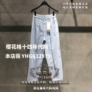 百家好2020春女式 598 仔裤 Basic House 现货 HUDP320C 专柜正品