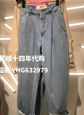 JUCY JUDY 2020夏装牛仔裤国内代购专柜正品JUDP321E-598