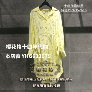 连衣裙HUOP320A House2020春夏装 898 现货Basic 柜台正品