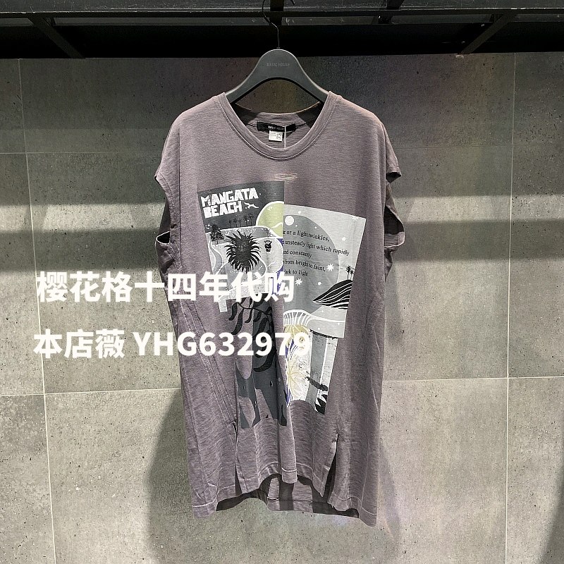 商场即发Basic House/百家好2021夏无袖宽松T恤HVTS321U-398