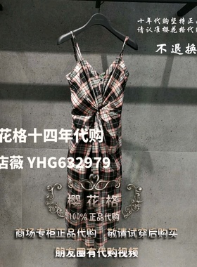 国内代购皇冠专柜正品2019夏款女式连衣裙HTOP322A-598