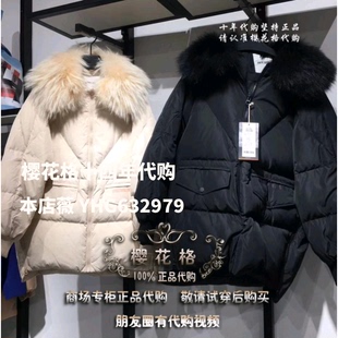 JUDY 专柜新款 装 羽绒服JTDJ720I 2980 JUCY 2019冬季