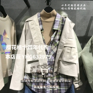 HUJK126B 柜台正品 House风衣外套 Basic 998 现货2020春季