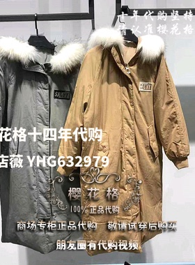 现货Mind Bridge专柜2019冬款女式羽绒服MTDJ720F-3980