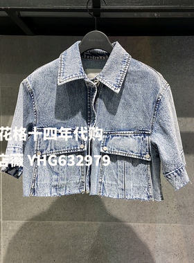 商场即发Basic House/百家好国内代购2021夏短外套HVJD321B-898